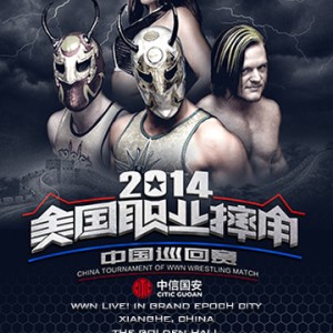 wwn_chinatour_11102014_ippv