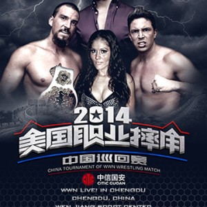 wwn_chinatour_11122014_ippv