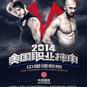 wwn_chinatour_11142014_ippv