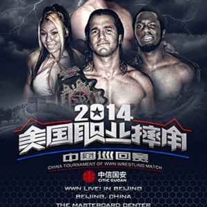 wwn_chinatour_11162014_ippv